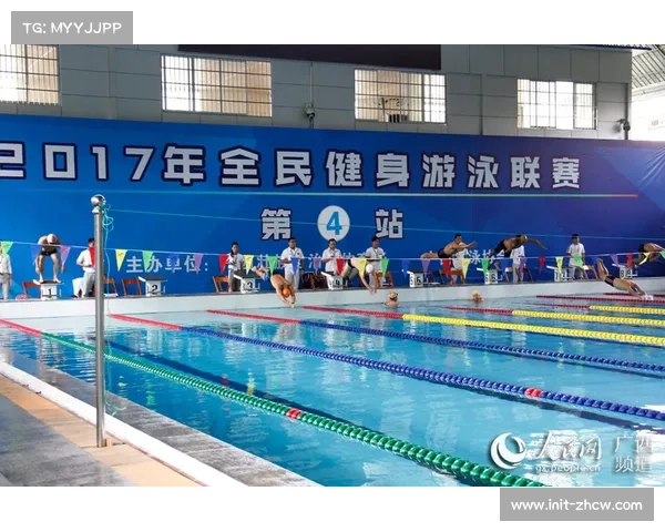 世界泳联中国游泳日北京武汉杭州等十城同步举办全民健身热潮掀起 世界泳联中国游泳日北京武汉杭州等十城同步举办全民健身热潮掀起