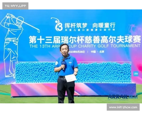 体育精神传递：字母哥赠球事件成暖心范例