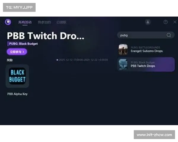 《PUBG：黑域撤离》测试资格开放，迅游助力玩家参与